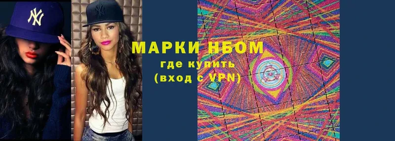 наркота  OMG как войти  Наркотические марки 1500мкг  Шацк 